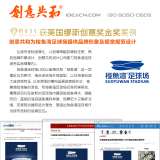 高端品牌設(shè)計公司推薦創(chuàng)意共和設(shè)計公司，助您塑造與眾不