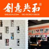 創(chuàng)意共和設(shè)計公司：高效的品牌推廣策略，助力企業(yè)騰飛