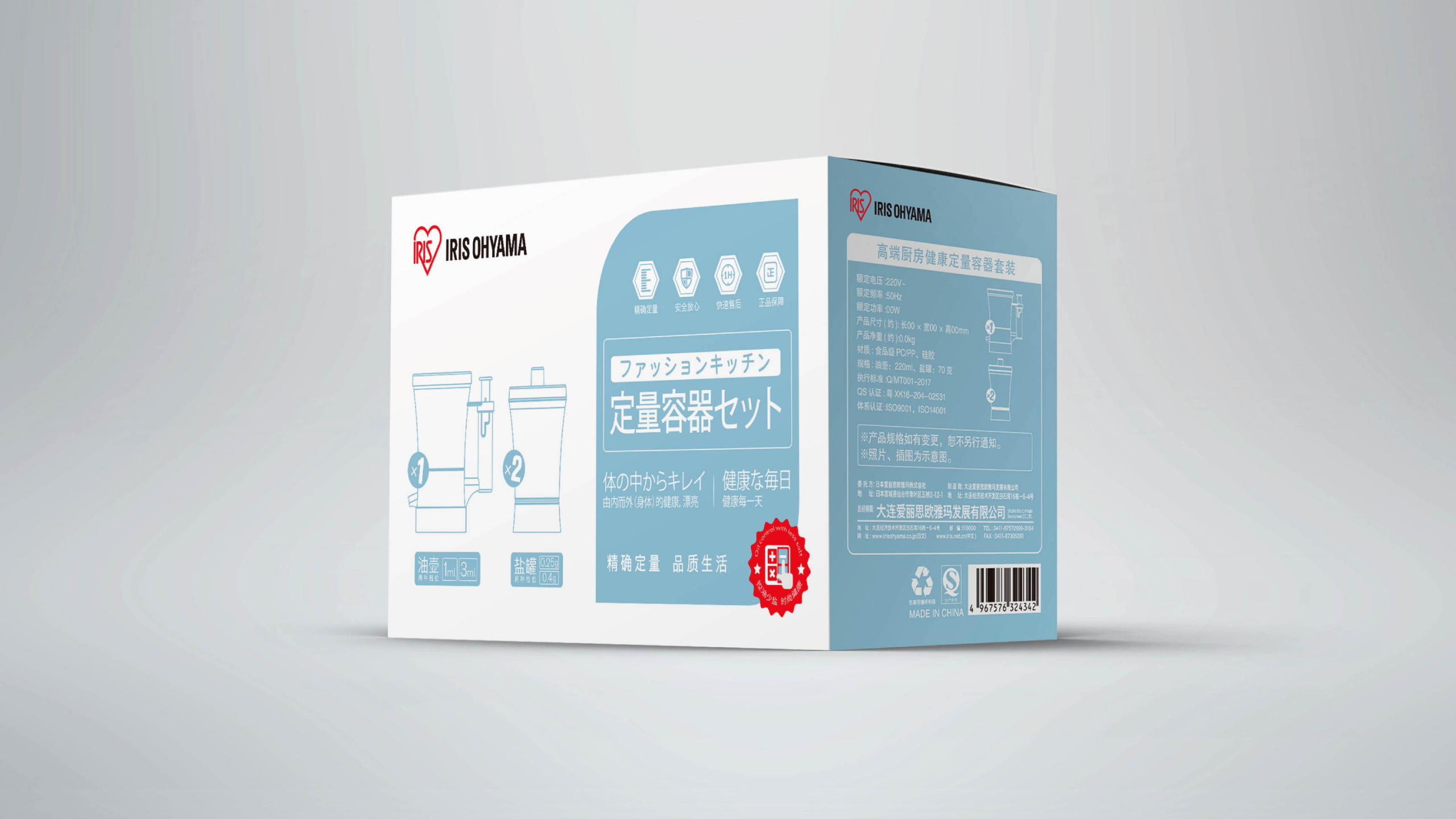微信圖片_20250403172555.png