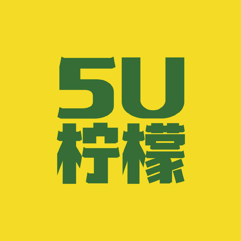 創(chuàng)意共和助力五山檸檬生態(tài)農(nóng)業(yè)打造北方檸檬新品牌