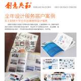 創(chuàng)意共和：平面設(shè)計如何幫助企業(yè)提升市場影響力