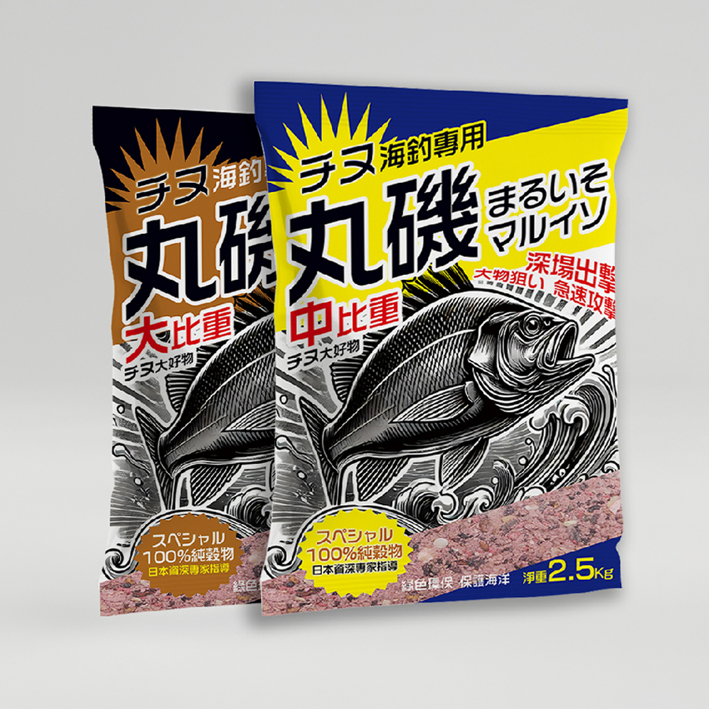 大連潤松生物飼料有限公司海釣專用餌料系列包裝設(shè)計