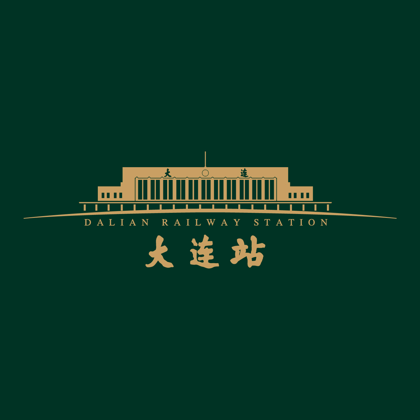 《馨馳半島》服務宣傳冊設計