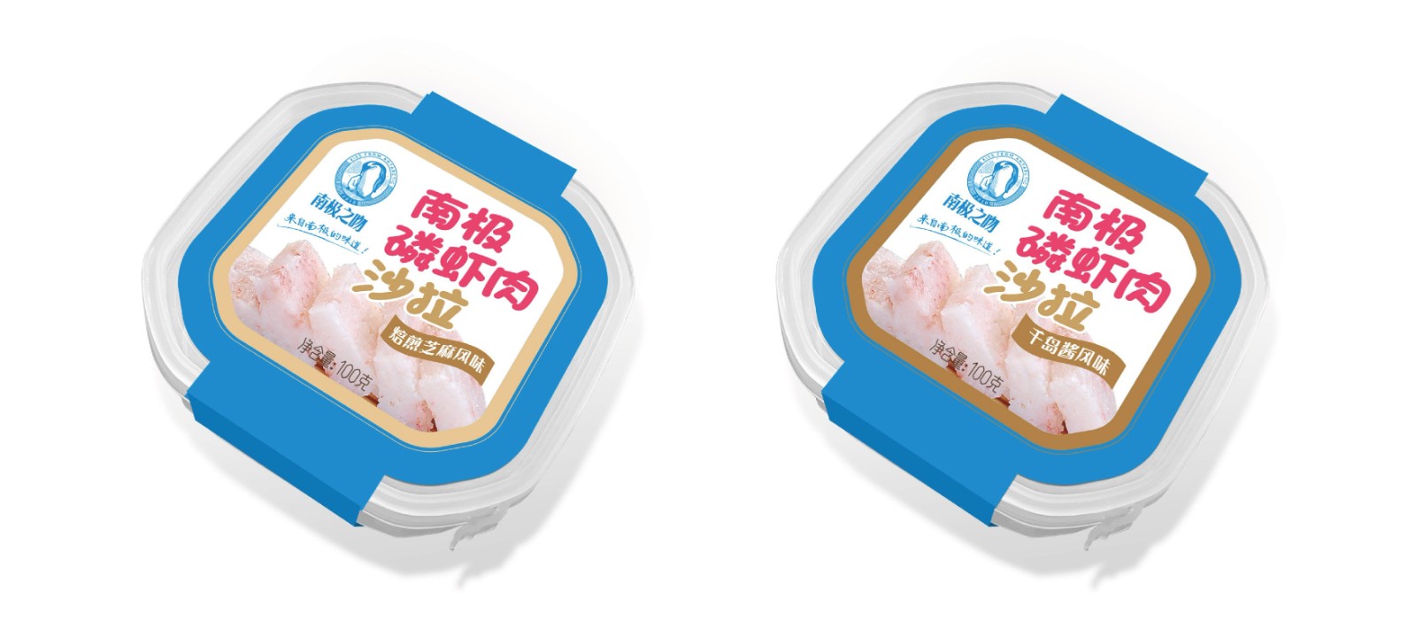 南極之吻包裝0011.jpg