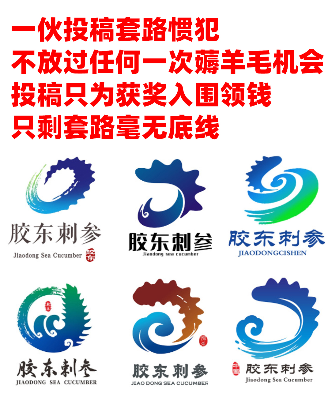 jiaodonghaishen005.jpg