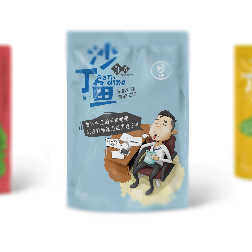 妙漁產品包裝設計提案